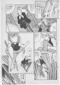 [Dirty Matsumoto] Onna Kyoushi Akai Yami