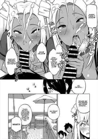 Natsu no Nagisa <Zenpen> | Summer by the Shore - First Half