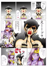 [Yaksini] Will devil loves me? Part 1-5 (Shin Megami Tensei)