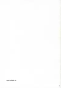 (C70) [House of Karsea (Shouji)] PRETTY NEIGHBOR&! Soushuuhen (Yotsubato!)