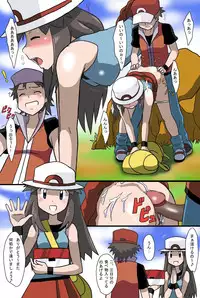[Kakkii Dou] 「Shujinkouzu」 Eroi no Vol.2 (Pokemon)