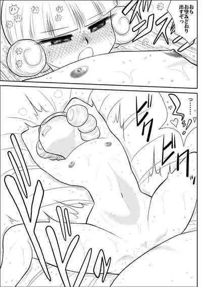 Magical Heroine Summon-chan