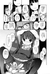 COMIC Mate Legend Vol.8 2016-04