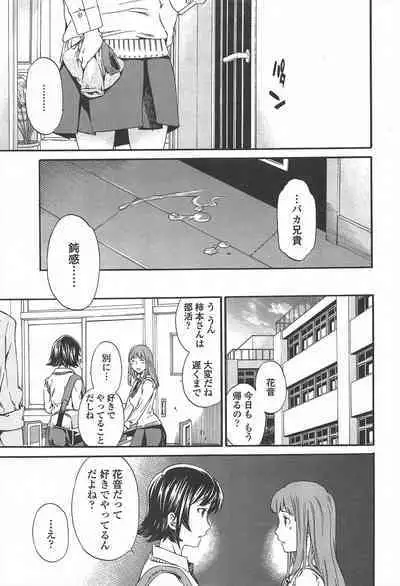 COMIC Penguin Celeb 2010-12