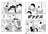 [Armadillo] Koi wa Aozora no Shita