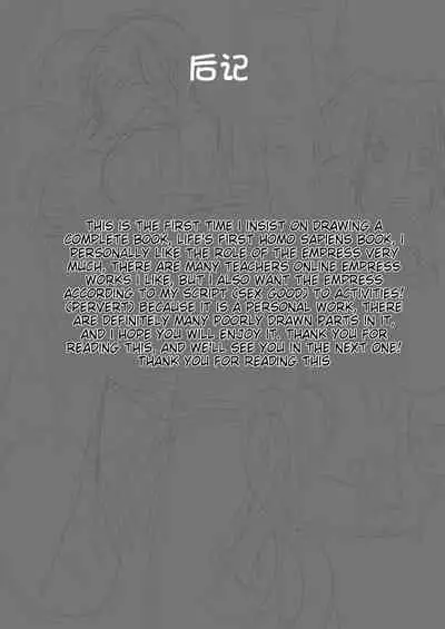 [gēwěi guǐqū yuánquán] Kind People and Simple Girl (One Piece) [English]