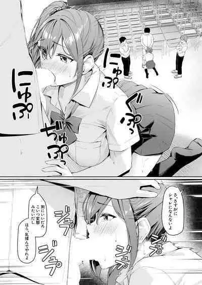 COMIC Mugen Tensei 2023-08