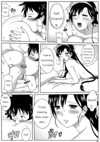 [Xter] Nisekoi 128.5 (Nisekoi) [English] [Dragoonlord] [Decensored]