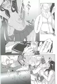 [Dai Ninja Teikoku (Hakoiri Nekohime)] Chitanda Shiiku Nikki (Hyouka)