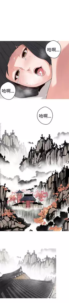 女神狩猎 第1~40話 中文 Rsiky