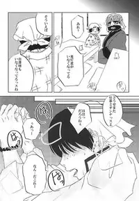(Jigoku no Tomoshibi Nanba San) [4WD (Navi)] Jikan Museigen 1 Hon Shoubu! (Hoozuki no Reitetsu)