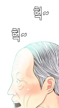 Hooker Ch.1-42 (English) (Ongoing)