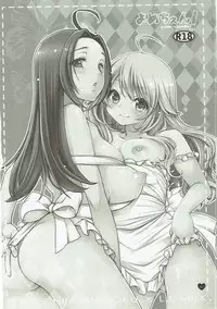 (C90) [L.L.MILK (Sumeragi Kohaku)] hearts! (THE IDOLM@STER)