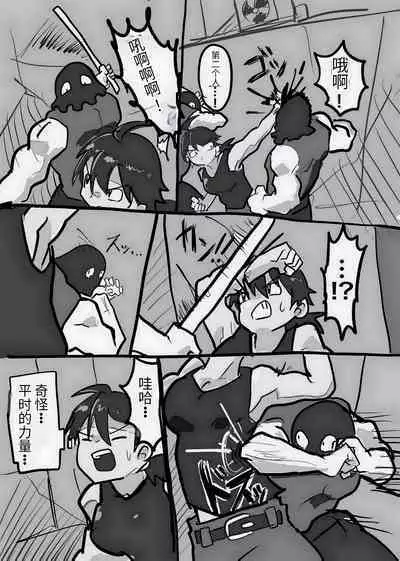 Futanari x Shota no Happy Kozukuri Wedding