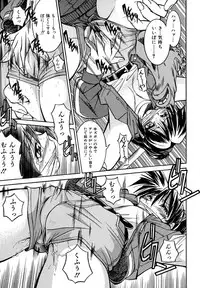 [Inoue Yo Shihisa] Pony Binding japanese