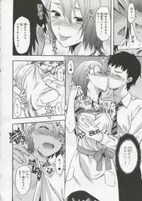 [Anthology] 30 Sai no Hoken Taiiku Pure Pure Stories Vol. 1