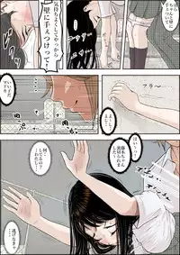 [Haruharudo] Charao ni Netorare Route 2 Vol.3