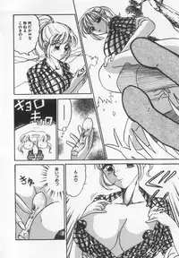 [Anthology] Binyuu Kyonyuu Anthology Chichi