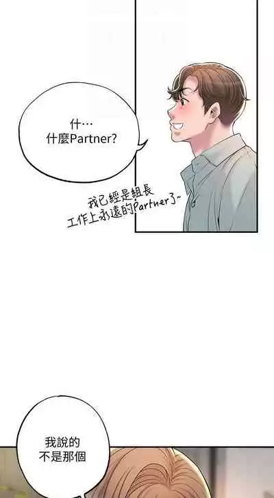 New city chi 01-30 manhwaroshi