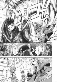 [Kawazuko Chouji] m7 -Minor Seven- Jou