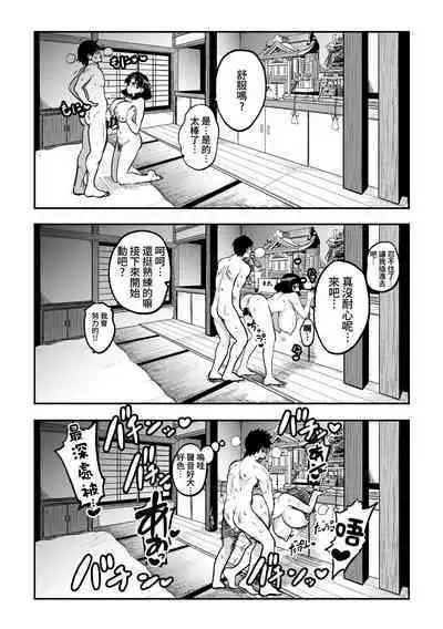 skeb na Gensou Shoujo Shuu