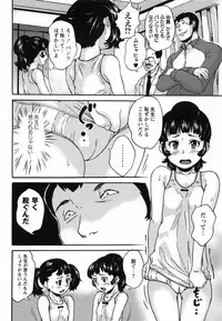 [Asahina Makoto] Zettaizetsumei Shojo
