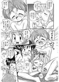 [J.sairo] JACK UP featuring Tokugawa Gentoku [Digital]