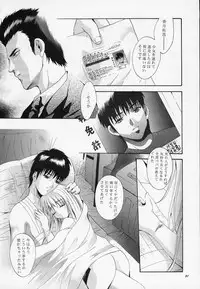 (C61) [Studio BIG-X (Arino Hiroshi)] Mousou Mini Theater 10 (Sister Princess)