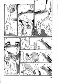 [RPG COMPANY2 (Umemachi Syouji)] Aiko ni Omakase 2 (Ojamajo Doremi) [Digital]