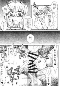 (Futaket 10) [prettydolls (Araki Hiroaki)] Junkie Idol Akizuki Ryo (THE IDOLM@STER DearlyStars)