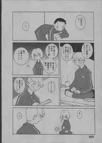 [Dowman Sayman] Yorinuki Suibaku-san