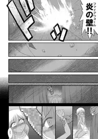 [Kuroinu Juu] Heaven's Dungeon Ch. 3 c+d