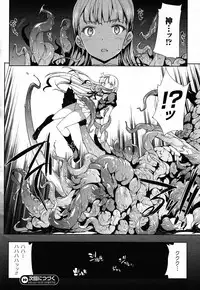 COMIC Unreal 2011-02 Vol. 29 + Mogudan Calendar 2011