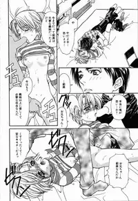 [Asano Ai] Arigatou Gozaimasu