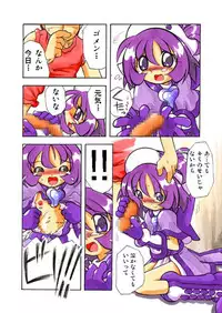 [RPG Company 2 (Kanrakarakara)] Onpu ni Omakase CD (Ojamajo Doremi) [Digital]