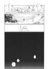 [Anthology] LQ -Little Queen- Vol. 24 [Digital]