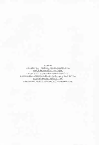 genjitsuha、×××yorikimochii