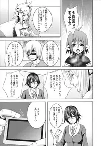 [Kawazuko Chouji] m7 -Minor Seven- Jou