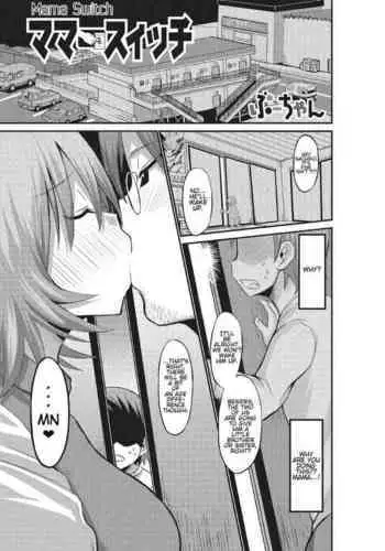 [Bu-chan] Mama Switch (Fujouri na Nyotai Kousoku) [English]