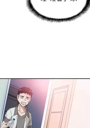 校园live秀 1-34 中文翻译（更新中）