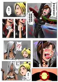 [Tick (Tickzou)] The Tales of Tickling Vol. 4 [Chinese] [狂笑汉化组] [Digital]