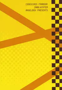 (C71) [ANGELBOX (Hazuki Ruka)] School Wars (CODE GEASS: Lelouch of the Rebellion)