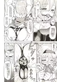 (CSP4) [PARANOIA CAT (Fujiwara Shunichi)] Touhou Ukiyo Emaki Alice Margatroid (Touhou Project)