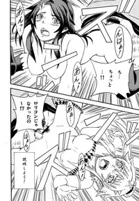 [Shuang Feng] 三鬼夜行