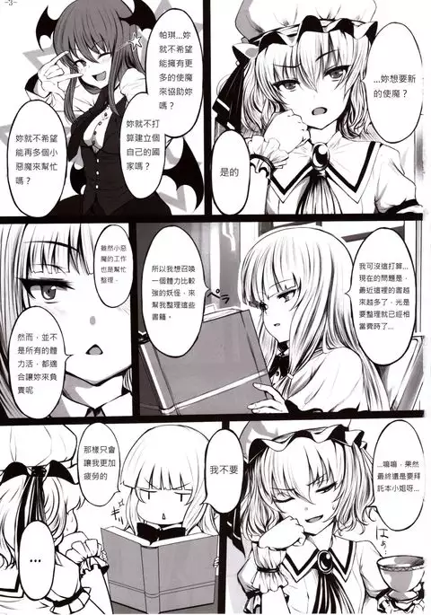 Gendoku Kanro