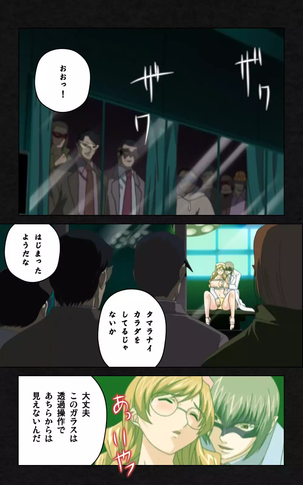 Yakin Byoutou・Ni ope:03 Complete Ban