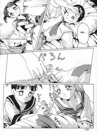 [Smilodon] Shoujo no Himegoto [English] {desudesu}