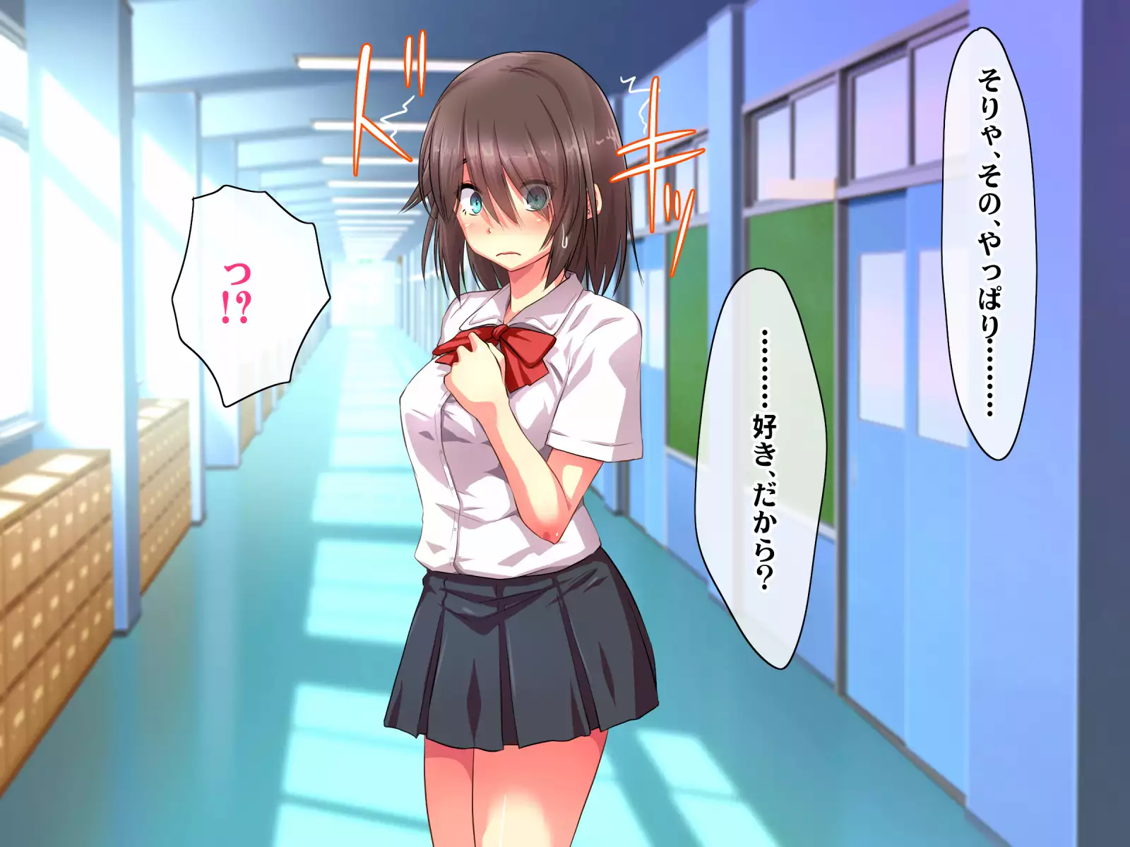 Kotori to Tsubasa to Icha Hame Online