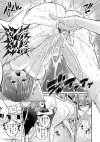 [Yahiro Pochi] Man♡Piku [Digital]