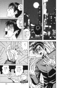 [Arai Kaikan] Aido Sekkan